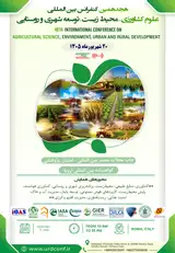 پوستر کنفرانس