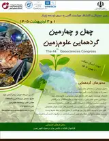 پوستر کنفرانس