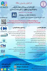 پوستر کنفرانس