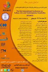 پوستر کنفرانس