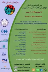 پوستر کنفرانس