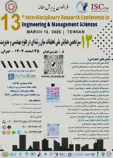 پوستر کنفرانس