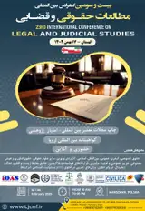 پوستر کنفرانس