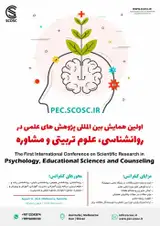 پوستر کنفرانس