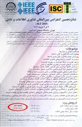 اولین کارگاه حضوری هوش مصنوعی توضیح پذیر (XAI)