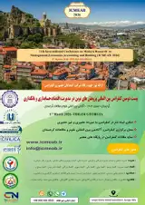 پوستر کنفرانس