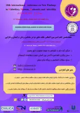 پوستر کنفرانس