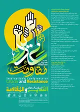 پوستر کنفرانس
