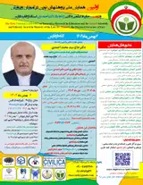 پوستر کنفرانس