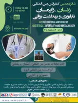 پوستر کنفرانس