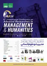پوستر کنفرانس