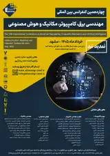 پوستر کنفرانس