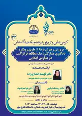 پرورش رهبران فردا از طریق رویکرد یادگیری مشارکتی: یک مطالعه فراترکیب در مدارس ابتدایی