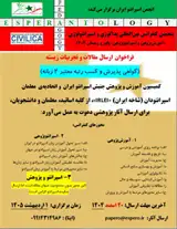 پوستر کنفرانس