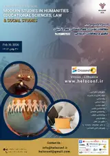 پوستر کنفرانس