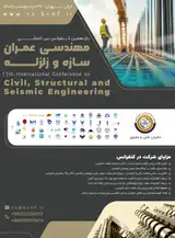 پوستر کنفرانس