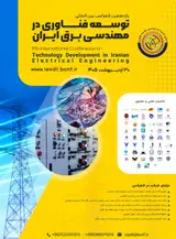 پوستر کنفرانس