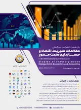 پوستر کنفرانس