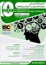 پوستر کنفرانس