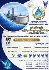 پوستر کنفرانس