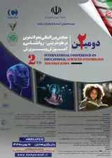 پوستر کنفرانس