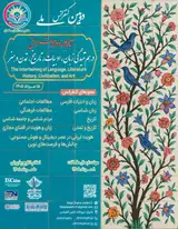 پوستر کنفرانس