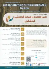 پوستر کنفرانس