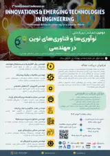 پوستر کنفرانس