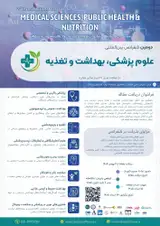 پوستر کنفرانس