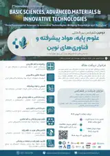 پوستر کنفرانس