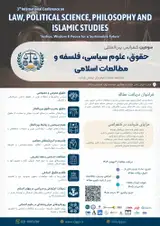 پوستر کنفرانس