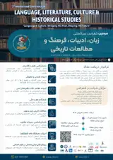 پوستر کنفرانس