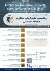 پوستر کنفرانس