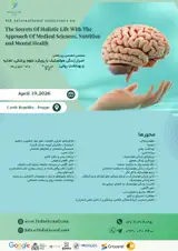 پوستر کنفرانس