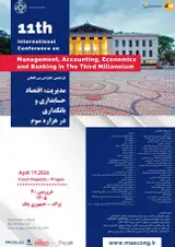 پوستر کنفرانس