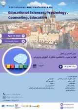 پوستر کنفرانس