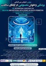 پوستر کنفرانس