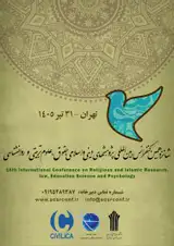پوستر کنفرانس