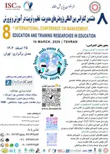 پوستر کنفرانس