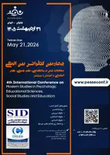 پوستر کنفرانس