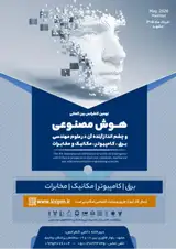 پوستر کنفرانس