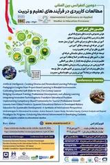 پوستر کنفرانس