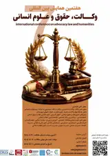 پوستر کنفرانس