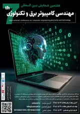 پوستر کنفرانس