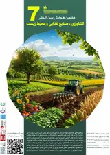 پوستر کنفرانس