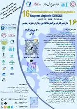 پوستر کنفرانس