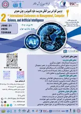 پوستر کنفرانس