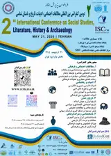 پوستر کنفرانس