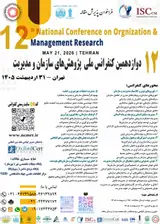پوستر کنفرانس