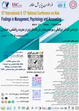 پوستر کنفرانس
